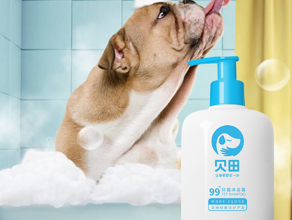 贝田狗狗沐浴露好吗