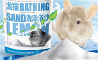 龙猫浴沙哪个牌子好