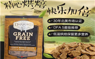 达福德零食价格