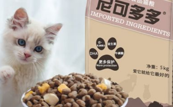 尼可多多的猫粮怎么样?你确定了解吗? 尼可多多的猫粮怎么样?你确定了解吗?