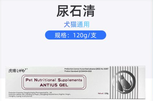 宠物营养补充剂 尿石清 宠物营养补充剂 尿石清