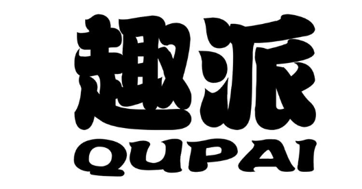 趣派宠物用品厂家