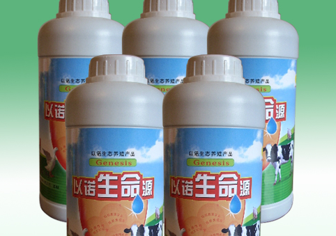 兽药生命源主治功效 兽药生命源主治功效