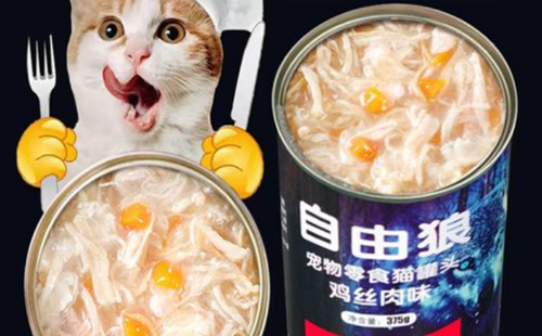 自由狼
