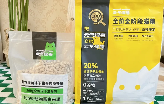 国内首创100%溯源猫粮,元气怪兽告诉你这些秘密 国内首创100%溯源猫粮,元气怪兽告诉你这些秘密