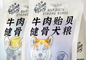比利福狗粮质量怎么样