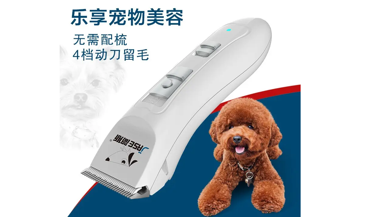 爱简宠物电推剪刀头怎么装 爱简宠物电推剪刀头怎么装