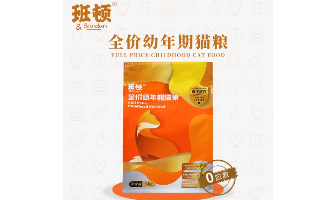 班顿猫粮好吗