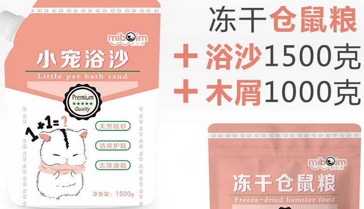 咪贝萌公司怎么样 咪贝萌公司怎么样