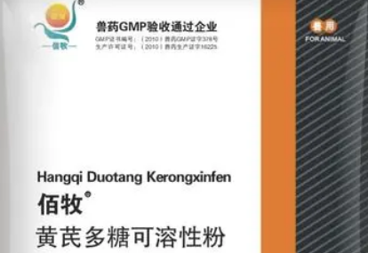 兽用黄芪多糖颗粒多少钱一袋