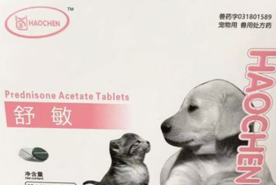 宠物药舒敏是治什么病