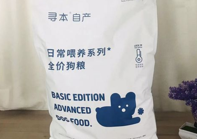 寻本狗粮好吗