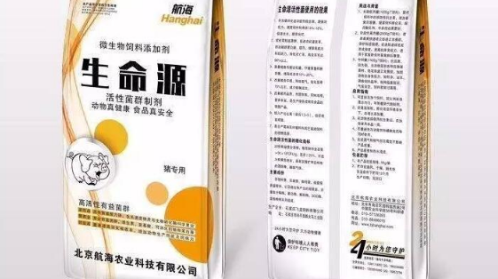 生命源兽药厂家 生命源兽药厂家