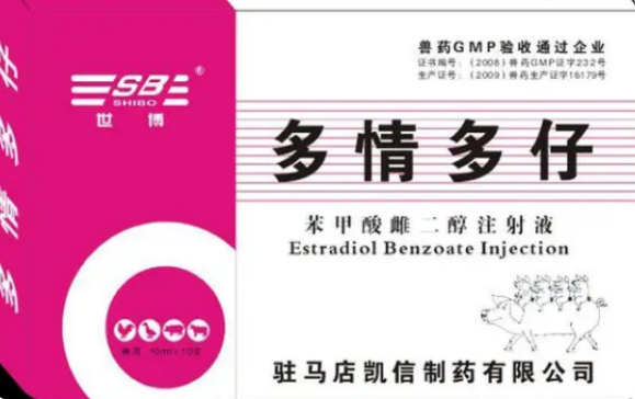 多情多仔兽药价格