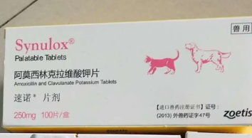 速诺片是万能抗生素吗?不清楚的快来看看! 速诺片是万能抗生素吗?不清楚的快来看看!