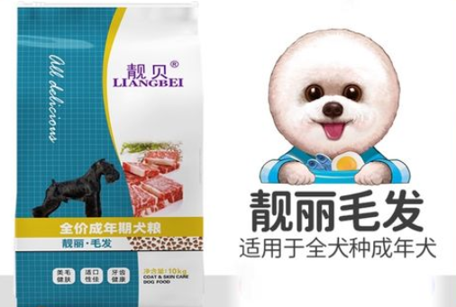 魔语狗粮好还是靓贝狗粮好 魔语狗粮好还是靓贝狗粮好