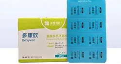 多康欣宠物盐酸多西环素作用与功效