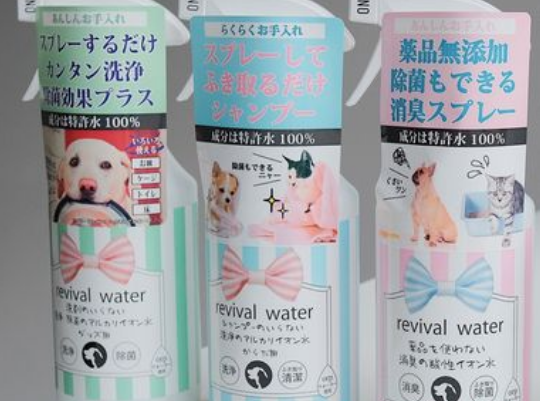 日本orp特许水的作用 日本orp特许水的作用