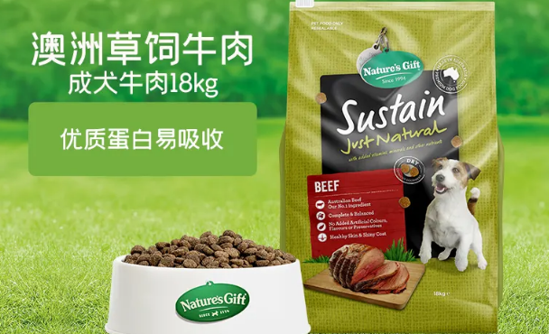 澳洲自然馈赠是毒粮吗