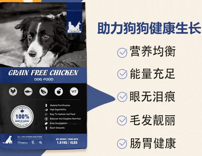 一款让我家二哈值得一试的尝鲜粮——奥可丽 一款让我家二哈值得一试的尝鲜粮——奥可丽