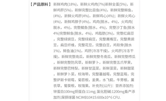 喜宝、皇家、渴望三款猫粮真实测评 喜宝、皇家、渴望三款猫粮真实测评