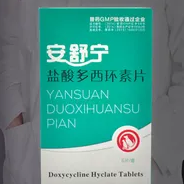 安舒宁宠物药治什么的？想知道的看过来