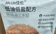 佳伦狗粮怎么样好不好
