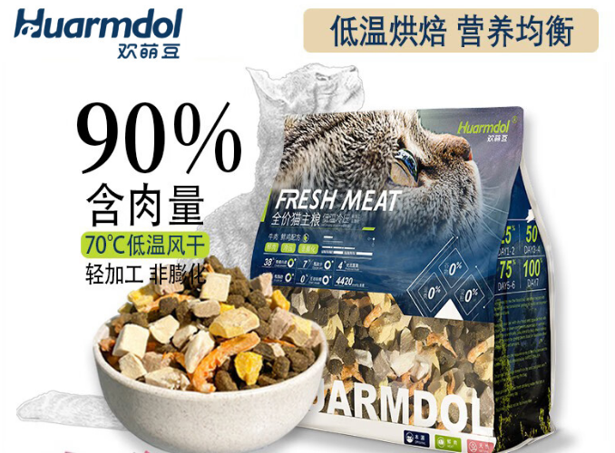 欢萌豆猫粮怎么样 欢萌豆猫粮怎么样