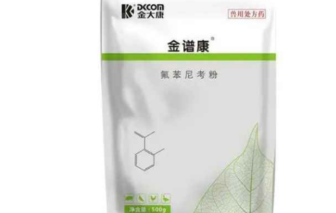 金大康兽药怎么样 金大康兽药怎么样