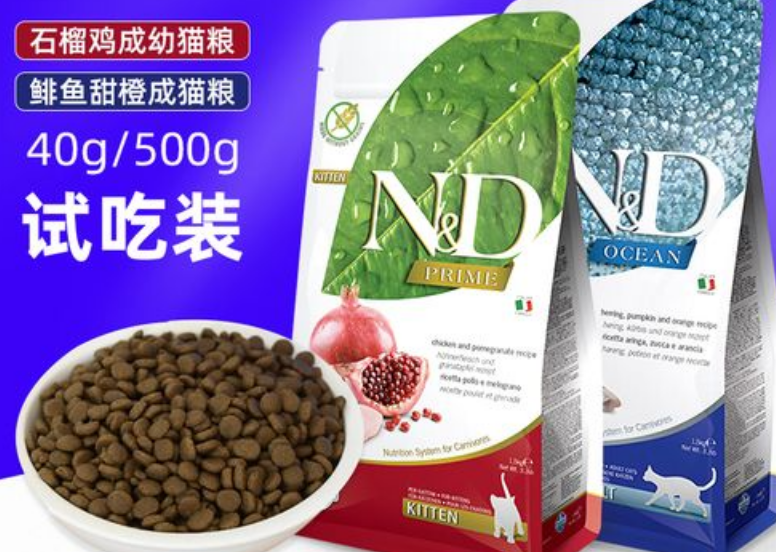 法明娜猫粮价格 法明娜猫粮价格
