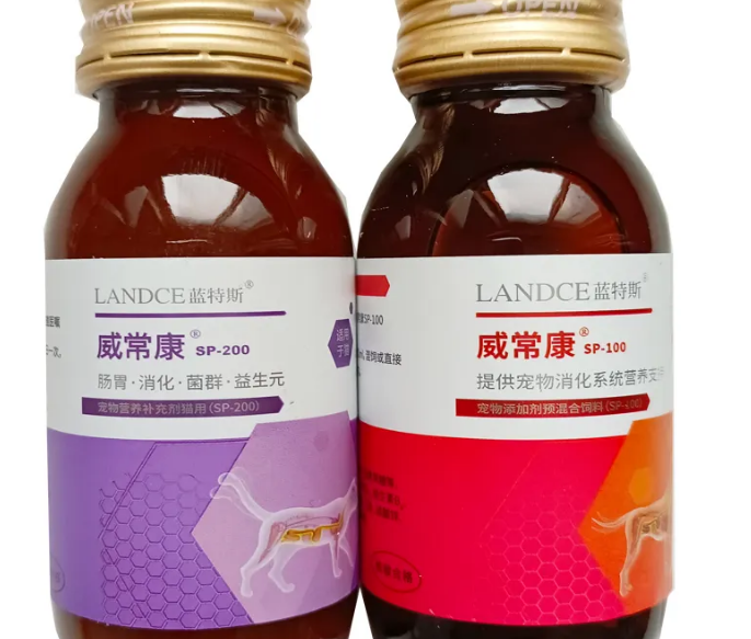 威常康狗狗猫咪蓝特斯肠道腹泻拉稀胰腺炎 威常康狗狗猫咪蓝特斯肠道腹泻拉稀胰腺炎