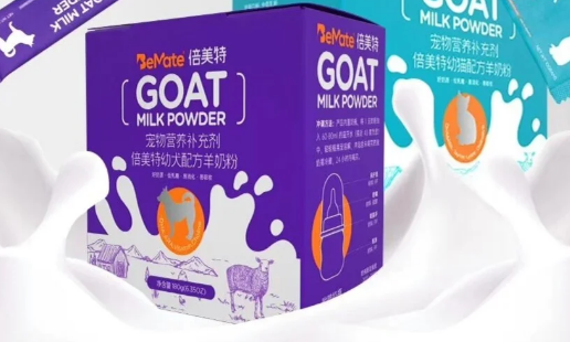 倍美特羊奶粉有几包 倍美特羊奶粉有几包