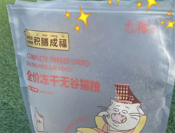 宽幅猫粮好吗 宽幅猫粮好吗