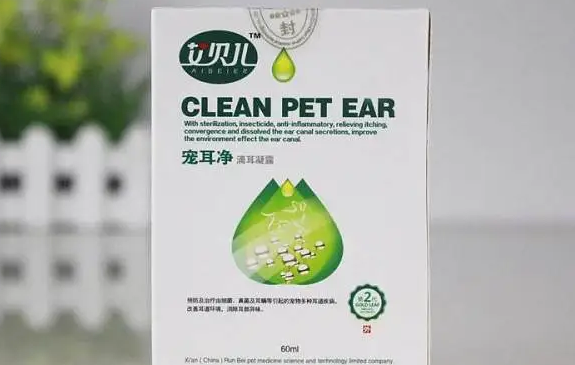 宠耳净滴耳液：一款为宠物耳部清洁而设计的药物