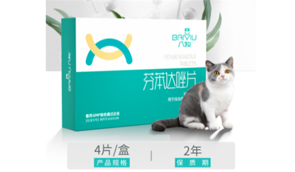 八牧宠物药怎么样