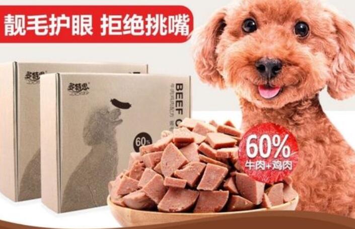 多特思狗粮:为宠物健康带来品质保障 多特思狗粮:为宠物健康带来品质保障