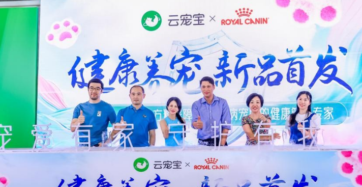 数字化潮流助力破圈,众安保险为亚宠展带来夏日多巴胺 数字化潮流助力破圈,众安保险为亚宠展带来夏日多巴胺