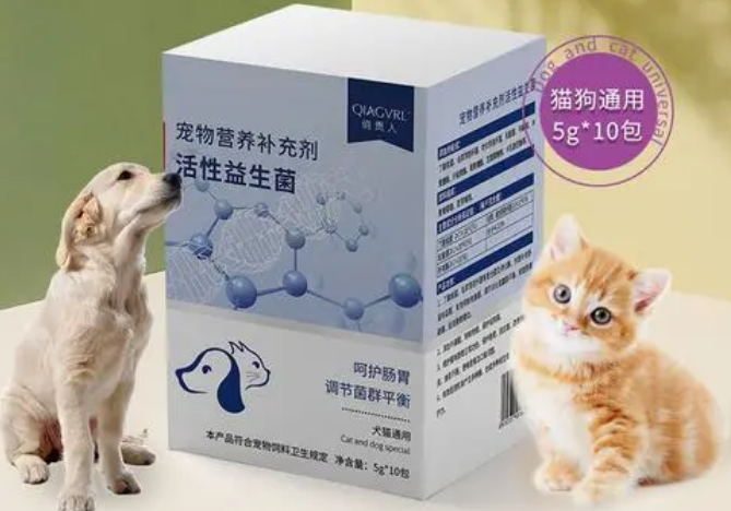 宠物营养补充剂益泌乐什么时候吃