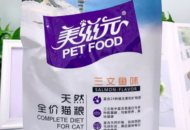 美滋元猫粮怎么样?来了解下吧 美滋元猫粮怎么样?来了解下吧