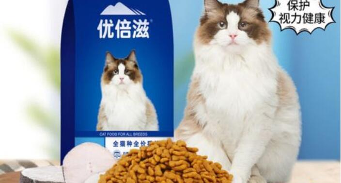 优倍滋猫粮生产厂家 优倍滋猫粮生产厂家