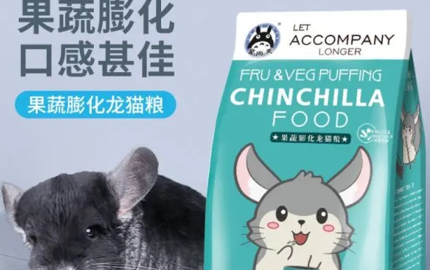 TOP龙猫粮推荐:龙猫粮什么牌子好?龙猫粮食品牌店铺推荐 TOP龙猫粮推荐:龙猫粮什么牌子好?龙猫粮食品牌店铺推荐