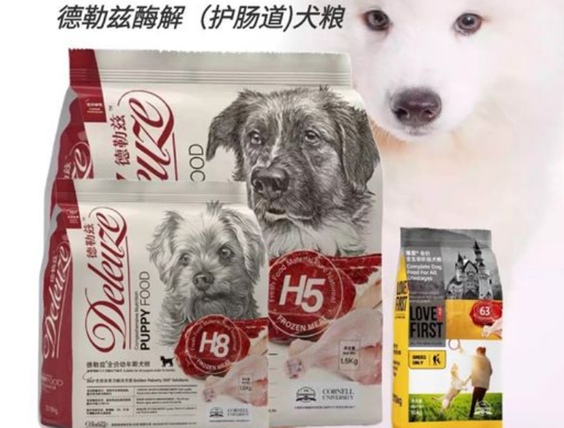 德勒兹狗粮属于什么档次