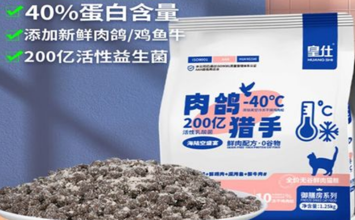 皇仕猫粮和多可特哪个好