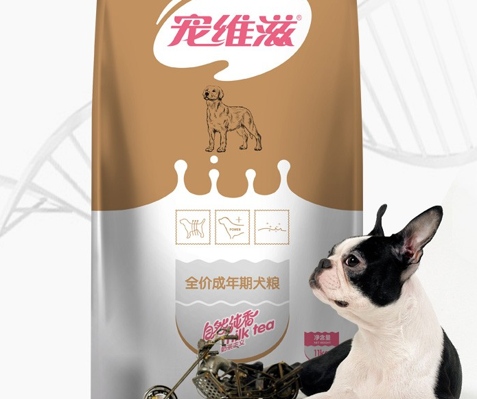 宠维滋狗粮在网上买价格多少