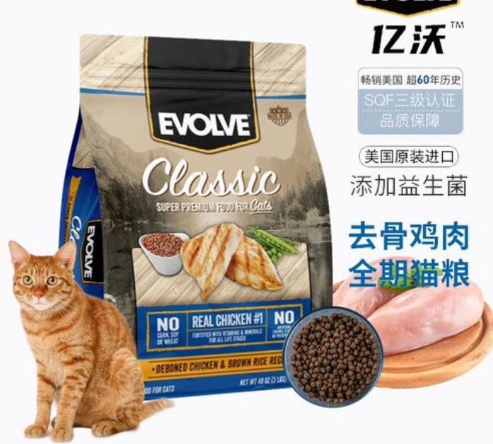 亿沃猫粮好吗