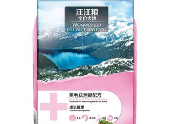 你们说,汪汪粮狗粮好不好? 你们说,汪汪粮狗粮好不好?
