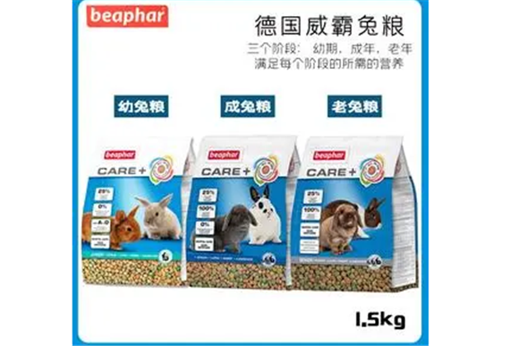 威霸兔粮吃用量多少