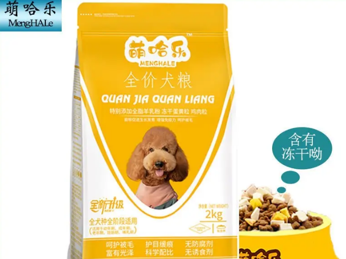 萌哈乐狗粮厂家 萌哈乐狗粮厂家