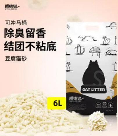 围裙猫猫砂多少钱 围裙猫猫砂多少钱