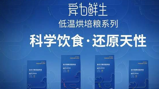 荣喜集团旗下品牌艾尔发布4大系列新品 ! 荣喜集团旗下品牌艾尔发布4大系列新品 !